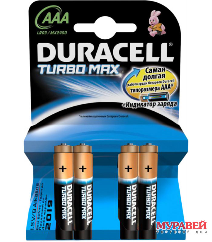 Батарейка DURACELL LR03 1,5V TURBO MAX Alkaline бл/4