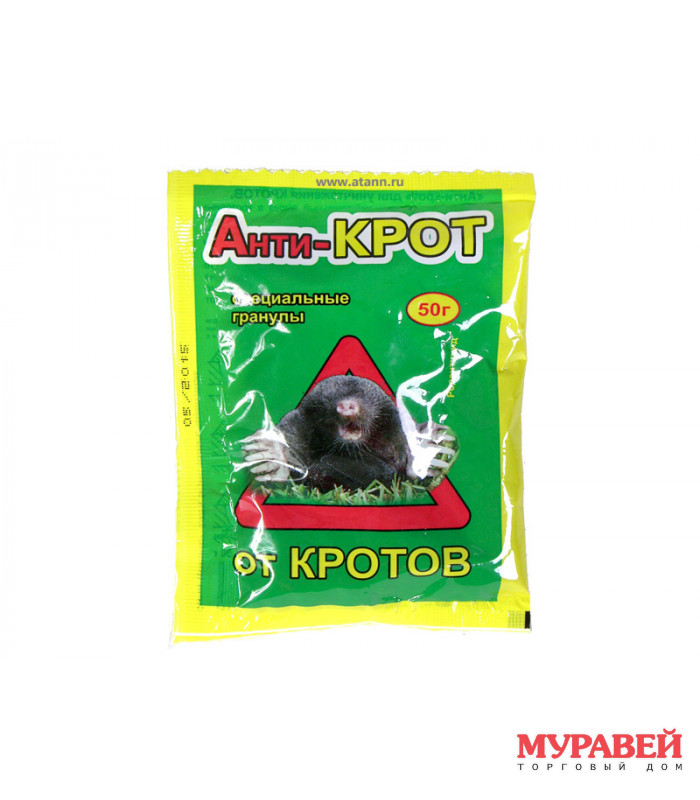Фирменный Магазин Крот В Москве