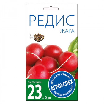 Семена Редис Жара скороспелый 3 г