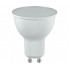 Лампа VKL 7,5W GU10 6500К, MR16-GU7,5-WW