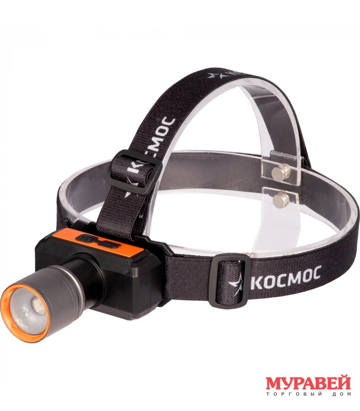 Фонарь налобный КОСМОС KOC534Lit аккум/10Вт Laser