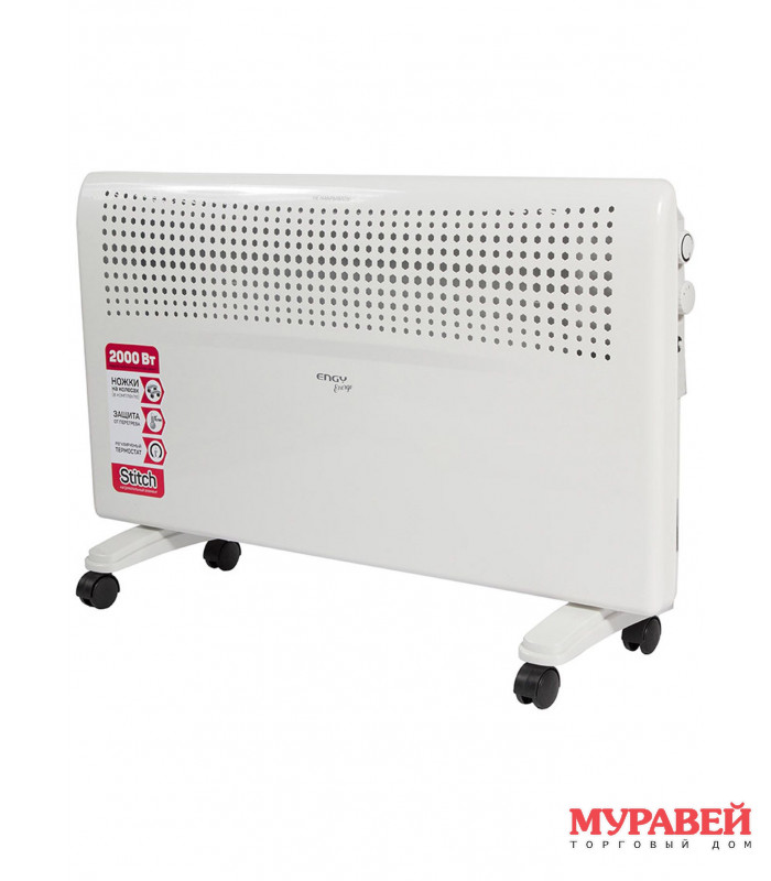 Конвектор электрический Engy EN-1000W