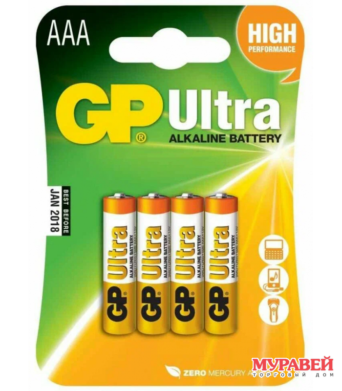 Батарейка GP LR3 Ultra Plus (уп/4шт)
