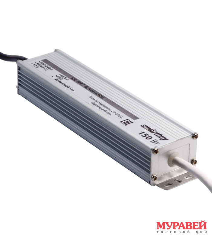 Драйвер SLIM LED IP67-150W