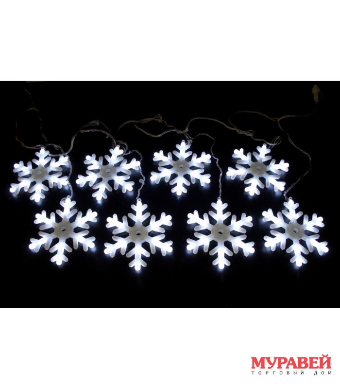 Гирлянда Снежинки Белые 4,4 м, 30 LED