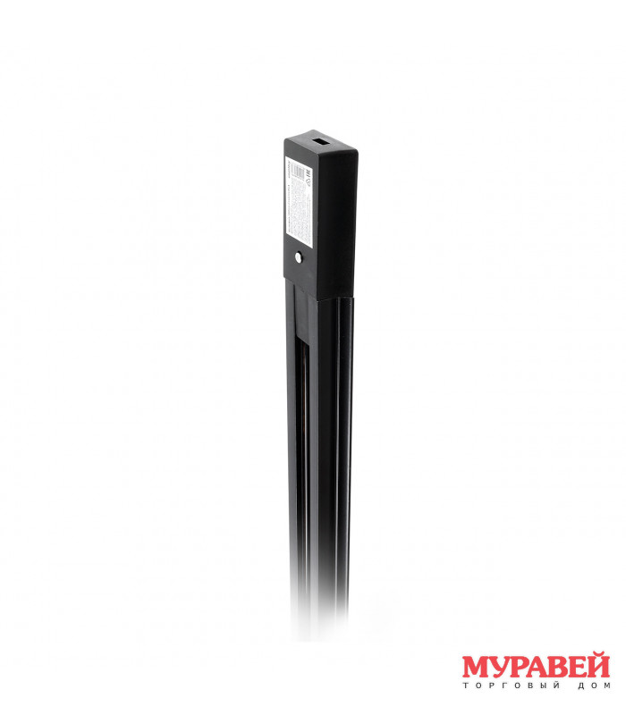 Профиль Alu 2000mm 4 track line, Black Smartbuy