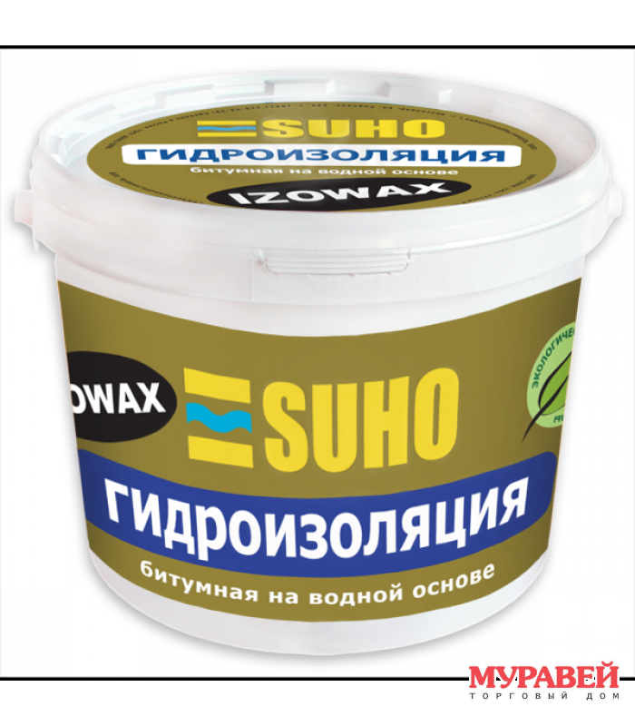 Гидроизоляционная битумная мастика «Izowax» 20 кг