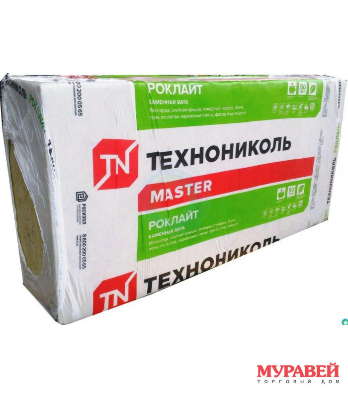 Утеплитель РОКЛАЙТ 1200х600х100 (6шт) 4,32м2