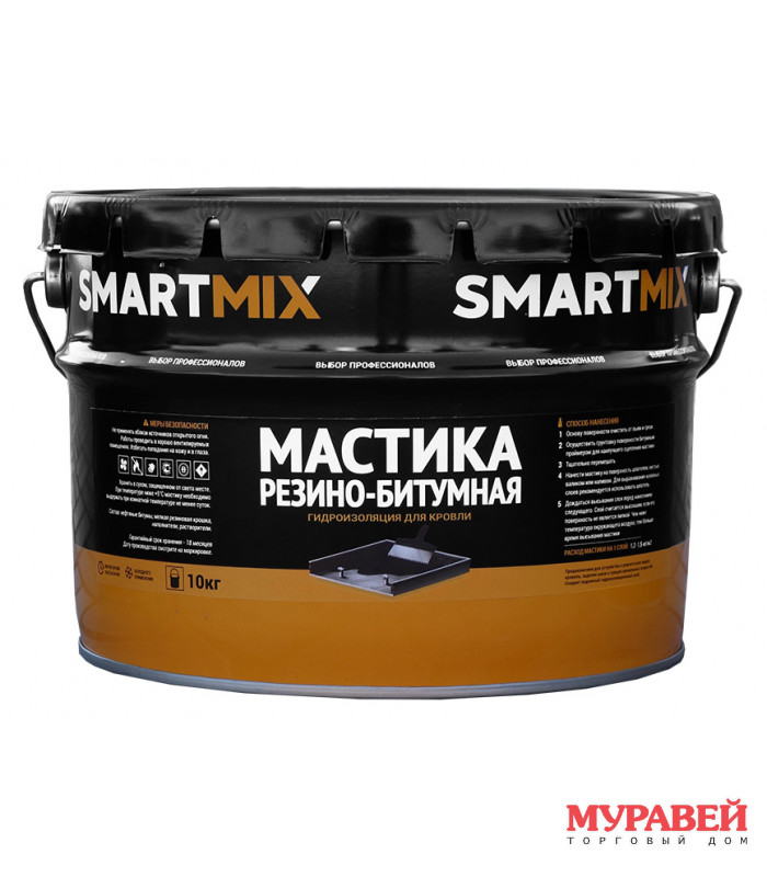 Мастика резино-битумная «Smartmix» 5 кг Мастика резино-битумная «Smartmix» 5 кг