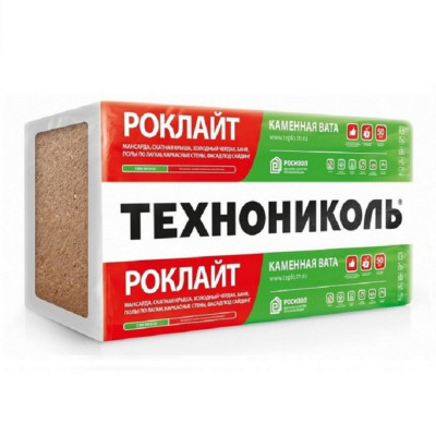 Утеплитель РОКЛАЙТ 1200х600х50 (8шт) 5,72м2
