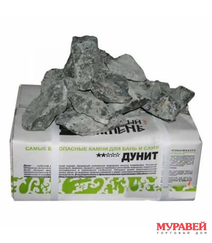 Камни для бани дунит 20 кг (коробка)