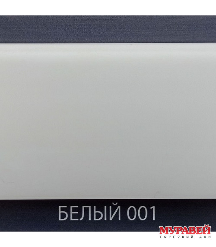 Плинтус Классик Софт 80мм/2,2м Белый 001