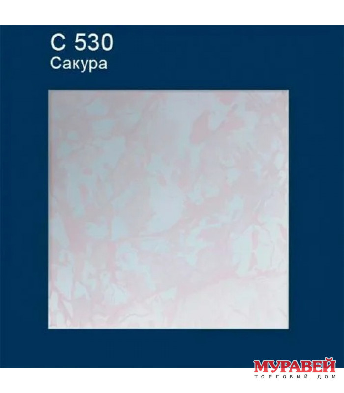 Плита потолочная 530 Silk Сакура /21