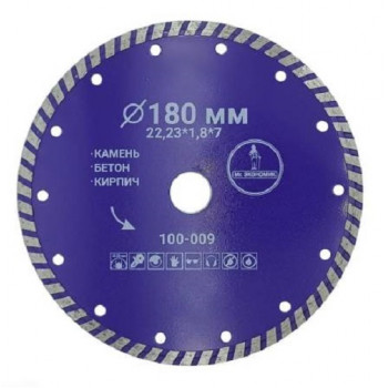 Диск алмазный Турбо 180 х 22,23 мм (арт.100-009)