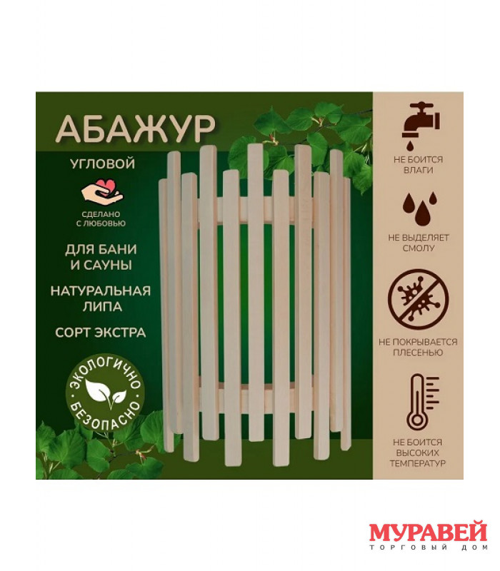 Абажур угловой «Эллада»