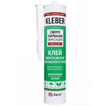 Клей монтажный «Kleber» 300мл