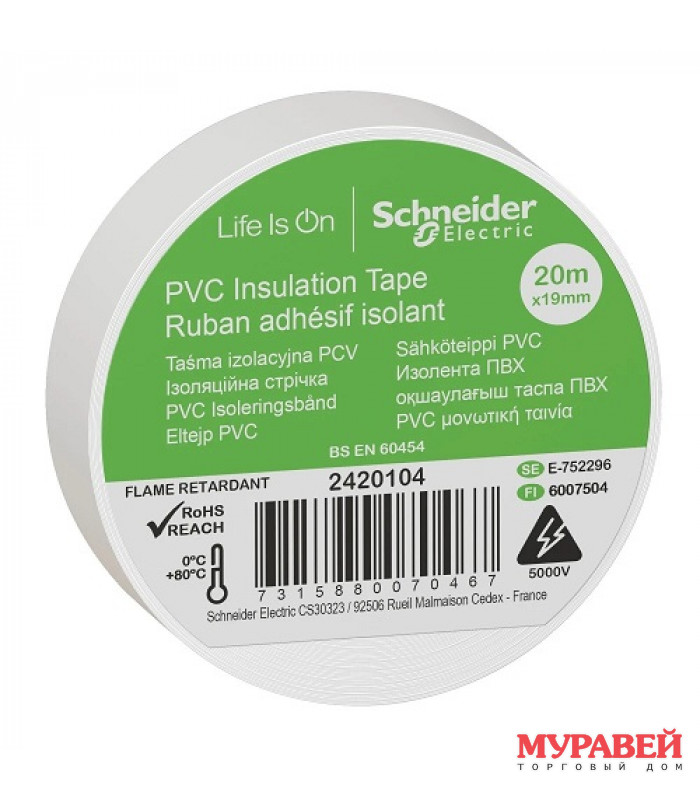 Изоляционная лента Schneider 19 мм х 20 м белая