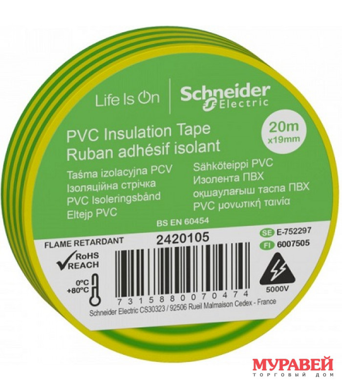 Изоляционная лента Schneider 19 мм х 20 м желто-зе