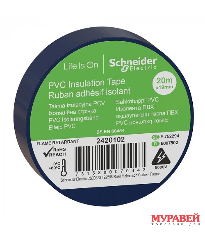 Изоляционная лента Schneider 19 мм х 20 м синяя
