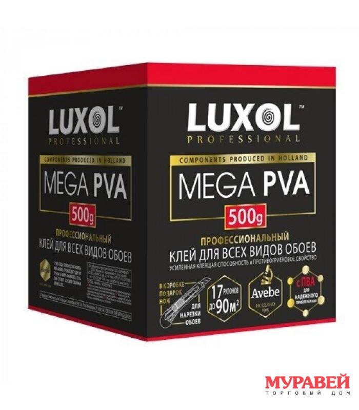 Клей обойный «Luxol Mega PVA» 500г