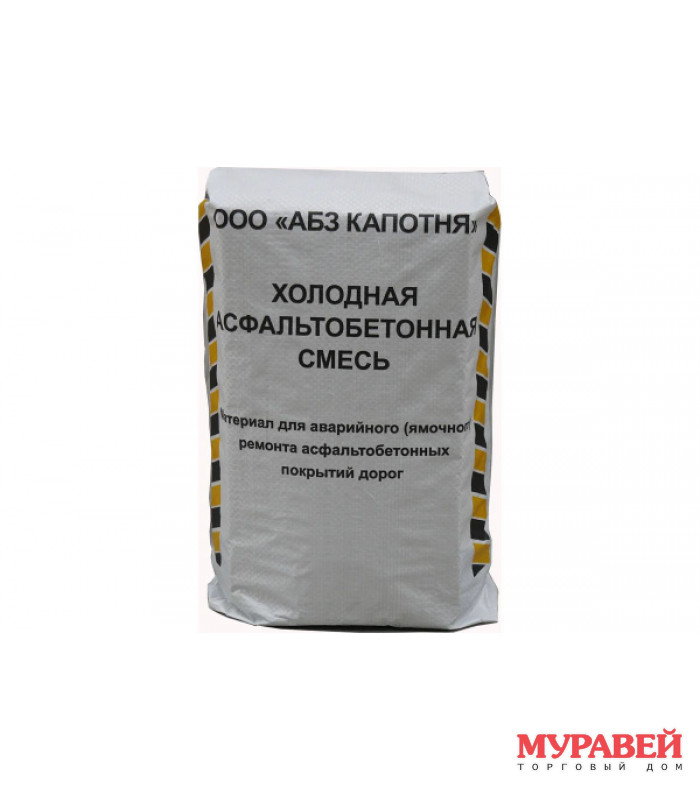 Холодный асфальт 25 кг Холодный асфальт 25 кг
