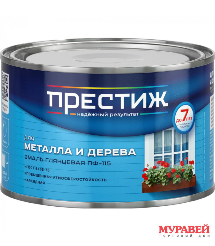 Эмаль Престиж ПФ-115 0,4кг бирюза