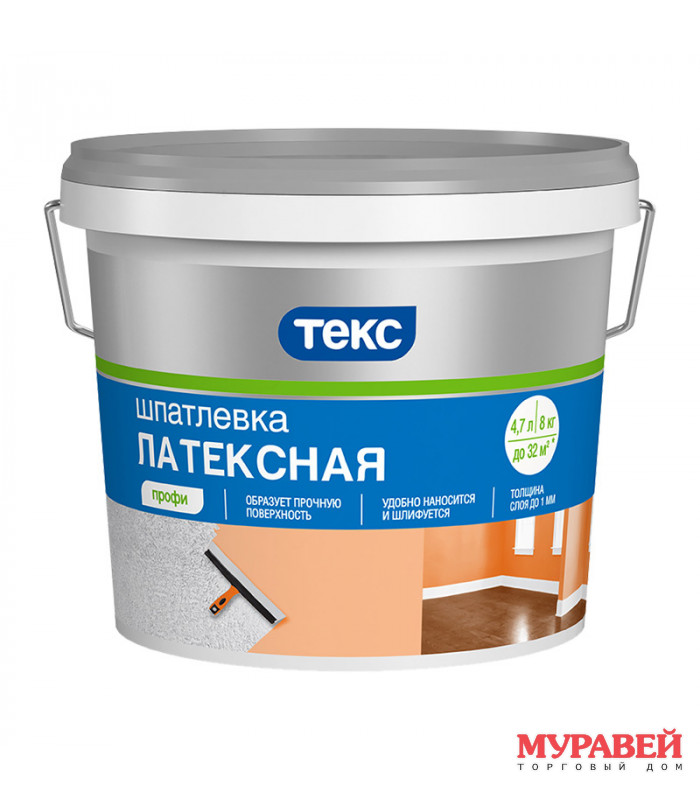 Шпатлевка Текс латексная финишная Профи 8 кг