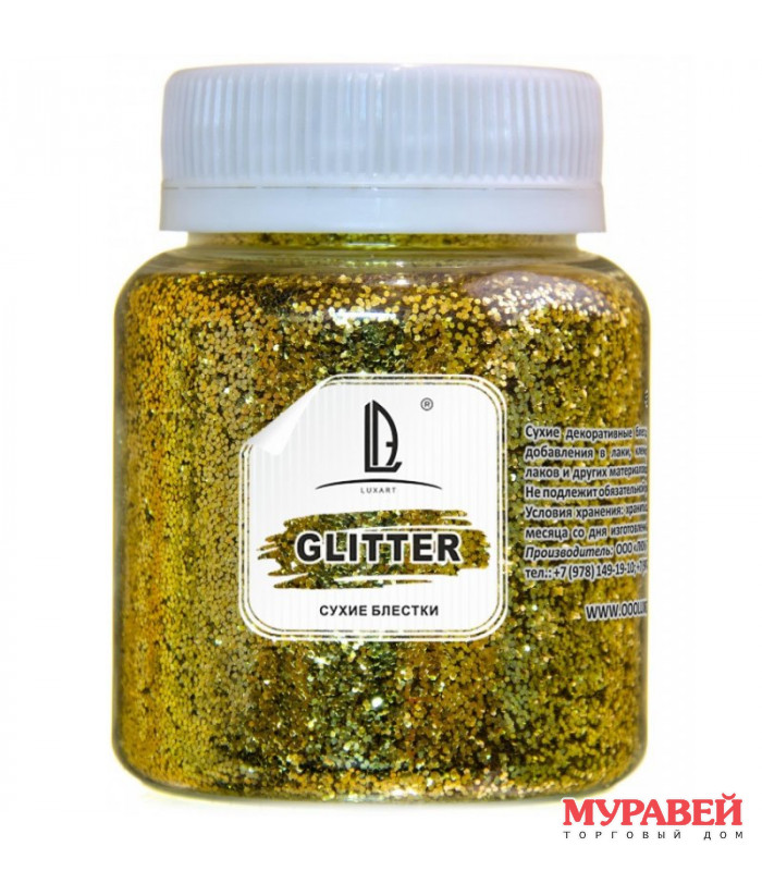 Декоративные Блестки LuxGlitter Золото 0,05кг