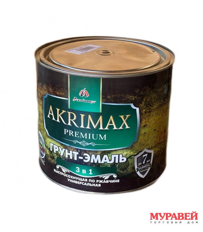 Грунт-эмаль 3в1 глянцевая черная 1,7кг AKRIMAX