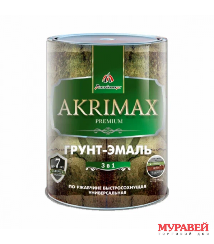 Грунт-эмаль 3в1 глянцевая серая 0,8кг AKRIMAX