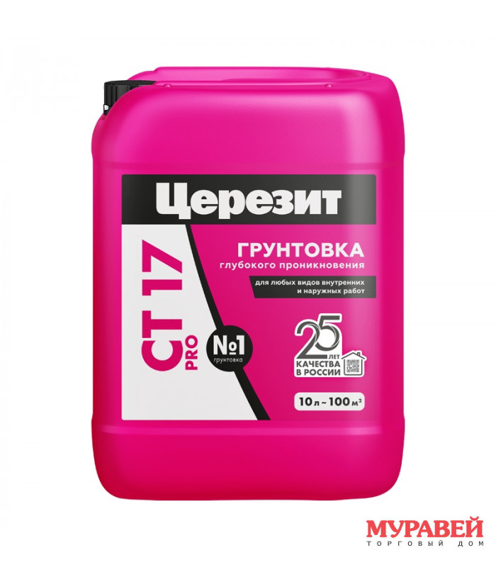 Грунтовка глубокого проникновени CERESIT CT-17 10 л