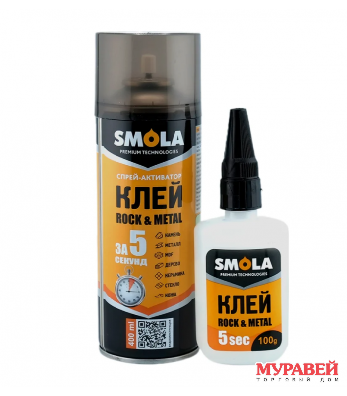 Клей двухкомпонентный SMOLA ROCK& METALL (100г+400мл)