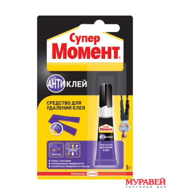 Клей Момент Супер Антиклей 5 гр