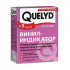 Клей обойный QUELYD Индикатор 250 г