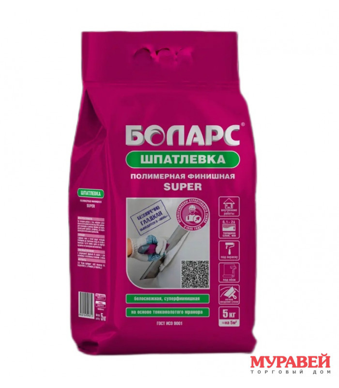 Шпатлевка полимерная финишная SUPER 5 кг Боларс