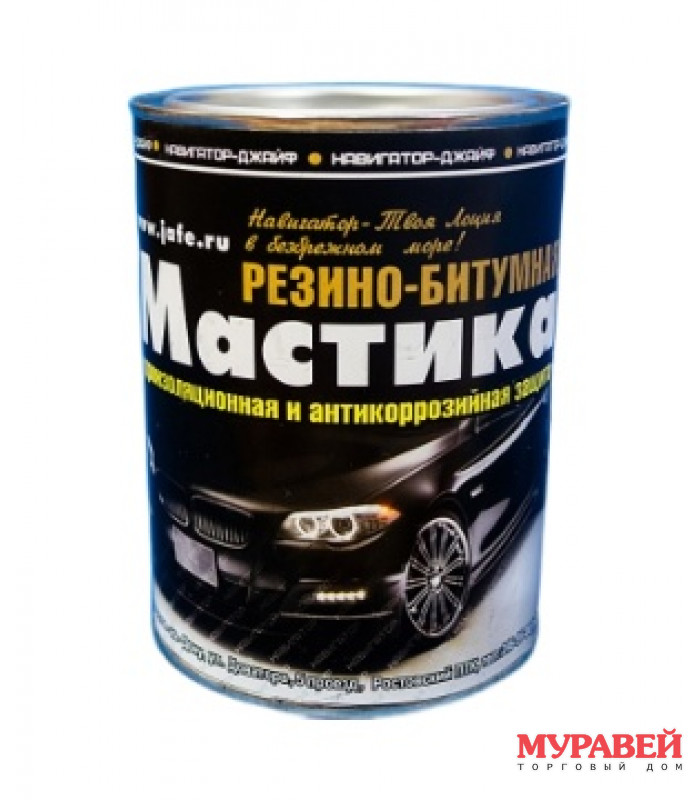 Мастика резино-битумная 0,8кг Навигатор
