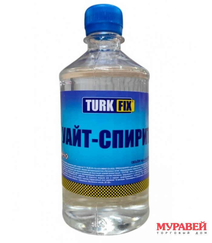 Нефрас С4 (заменитель уайт-спирит) 0,5л Turk Fix