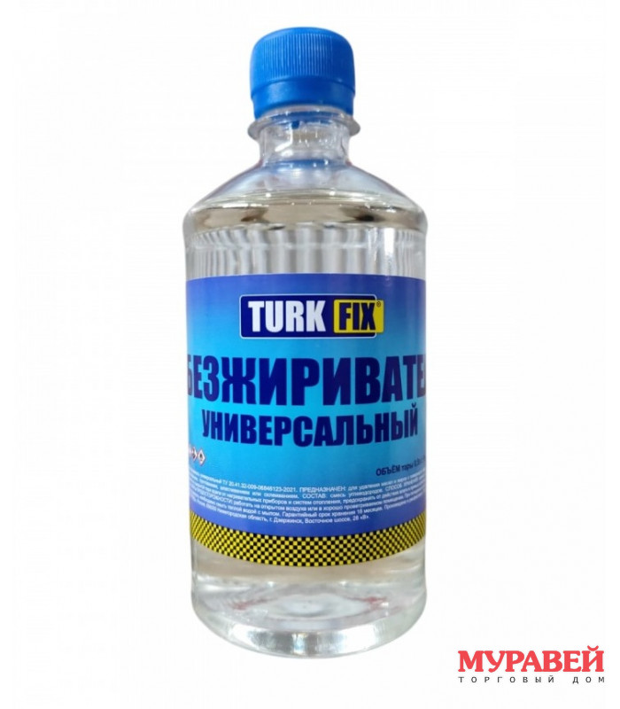 Обезжириватель 0,5 л Turk Fix