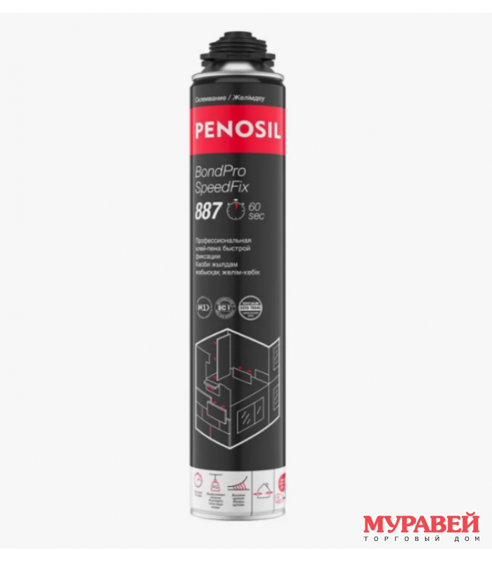 Клей-пена профессиональная 830 мл Penosil BondPro SpeedFix