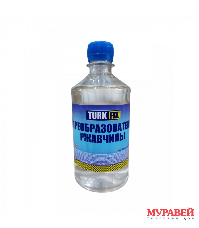 Преобразователь ржавчины 0,5 л Turk Fix