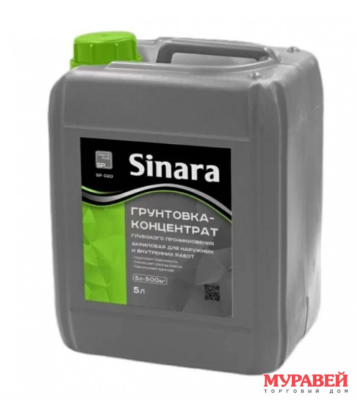 Грунтовка-концентрат 5 л Sinara Грунтовка-концентрат 5 л Sinara