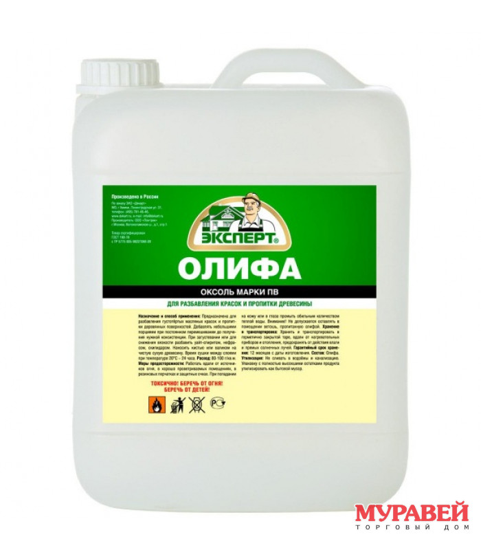 Олифа 5,0 л Оксоль ЭКСПЕРТ