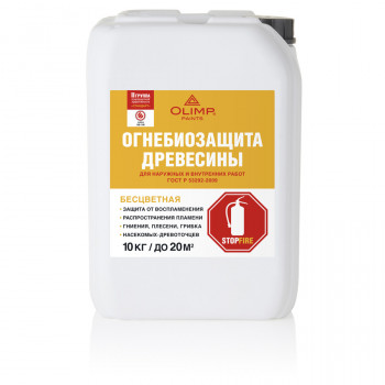 Пропитка огнебиозащитная красная 10 л ОЛИМП