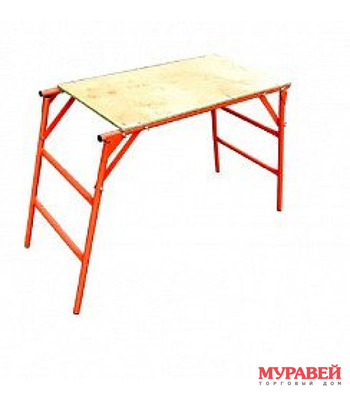 Столик малярный (оранж)