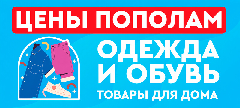 Новый магазин ОТКРЫТ!