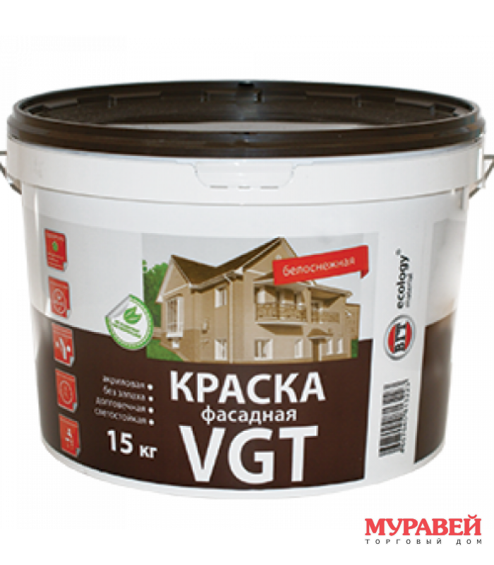 Краска водоэмульсионная фасадная 7 кг VGT