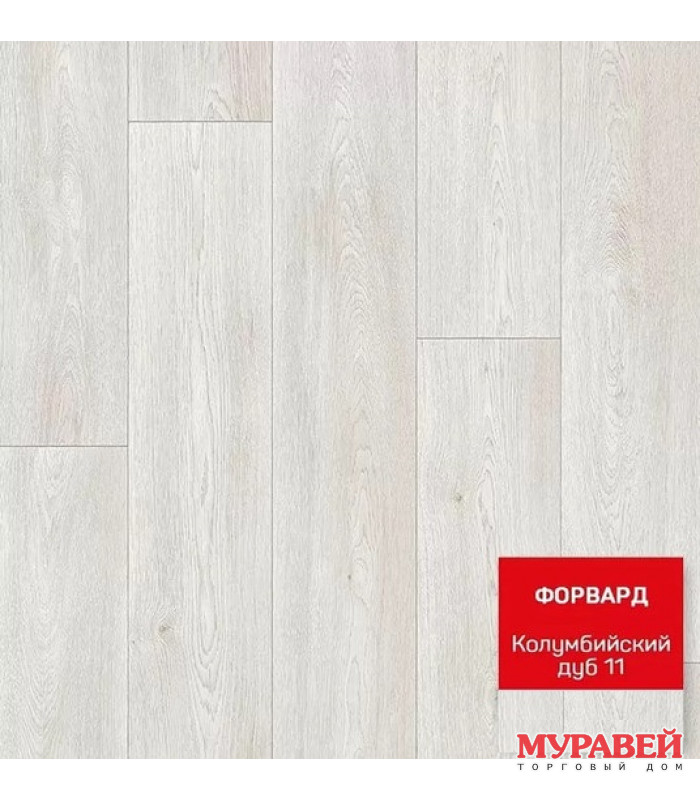 Линолеум Forward Columb Oak11 2.0м