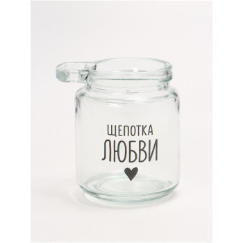 Банка для хранения сыпучих продуктов Щепотка любви