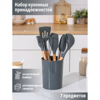 Набор кухонных принадлежностей Доляна Фаварис, 34