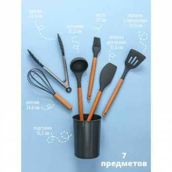 Набор кухонных принадлежностей Доляна Фаварис, 34